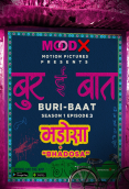 Buri Baat (E03) MoodX Hot Web Series (2023)