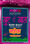 Buri Baat (E01) MoodX Hot Web Series (2023)