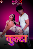 Kulta (E03) MoodX Hot Web Series (2023)