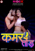 Kamar Tod MoodX Uncut Short Film (2023)