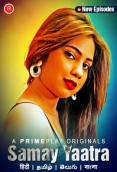 Samay Yaatra (E04-E05) PrimePlay Hot Web Series (2023)