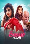 Sasur Harami (E02) MoodX Hot Web Series (2023)