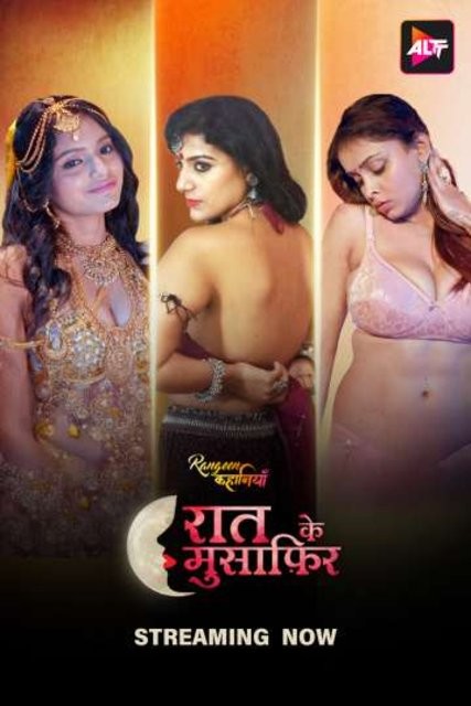 Rangeen Kahaniyan Season 14 Complete ALT Balaji Hot Web Series (2025)