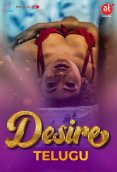 Desire Telugu MoviePlay Telugu Hot Short Film (2024)