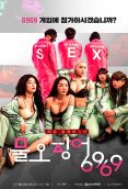 Sex Game 6969 Korean Adult Movie (2024)