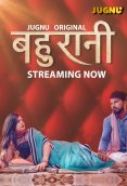 Bahurani (E01-E04) Jugnu Hot Web Series (2024)