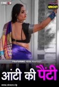 Aunty Ki Panty CineOn Hot Short Film (2024)