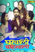 Gharwali Baharwali (E01-E03) Jugnu Hot Web Series (2025)