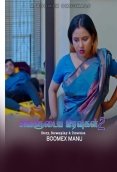 Avalude Rathrikal (E02) BoomEX Hot Web Series (2023)