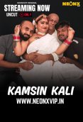 Kamsin Kali NeonX Uncut Short Film (2025)