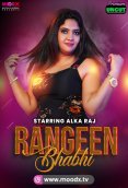 Rangeen Bhabhi (E01) MoodX Hot Web Series (2025)