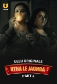 Utha Le Jaunga (Part 2) Ullu Hot Web Series (2025)