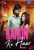 Bahon Ka Haar (E01) MoodX Hot Web Series (2023)