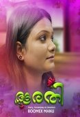 Aarathi (E01) BoomEX Hot Web Series (2024)