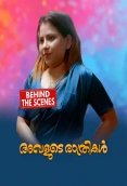 Avalude Rathrikal BTS BoomEX Hot Short Film (2024)