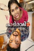 Abhirami (E02) BoomEX Hot Web Series (2024)