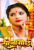 Sonagachhi (E03-E05) SolTalkies Hot Web Series (2024)