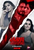 Jaanu Jaanlewa Full ALT Balaji Hot Web Series (2024)