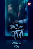 Gili Gili Raat Full ALT Balaji Hot Web Series (2024)