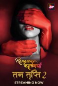 Rangeen Kahaniyan Season 7 (E01-E02) ALT Balaji Hot Web Series (2024)