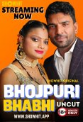 Bhojpuri Bhabhi ShowHit Uncut Short Film (2024)