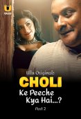 Choli Ke Peeche Kya Hai (Part 2) Ullu Hot Web Series (2024)