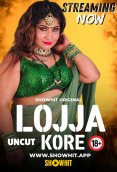 Lojja Kore ShowHit Uncut Short Film (2024)