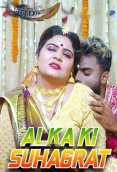 Alka Ki Suhagrat GoddesMahi Uncut Short Film (2024)