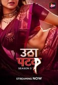 Utha Patak Season 3 (E01) ALT Balaji Hot Web Series (2024)