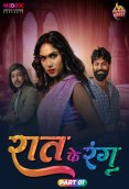 Raat Ke Rang (E01) MoodX Hot Web Series (2024)