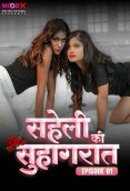 Saheli Ki Suhaagraat (E01) MoodX Hot Web Series (2024)