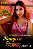 Rangeen Chitrakaar (E01-E02) Junglee Hot Web Series (2024)