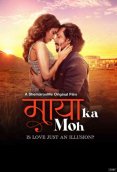 Maaya Ka Moh Full Bollywood Hot Movie (2024)