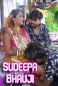 Sudeepa Bhauji GoddesMahi Uncut Short Film (2024)