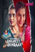 Angrezi Akhbaar (Part 3) Moovi Hot Web Series (2024)