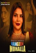 Rangeen Mohalla (E01-E03) SutraFlix Hot Web Series (2024)